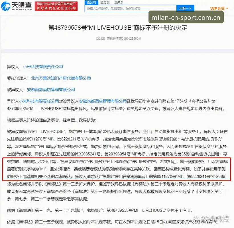 米兰体育官方登录页miapp怎么选？五个实测要点让注册下载少走弯路